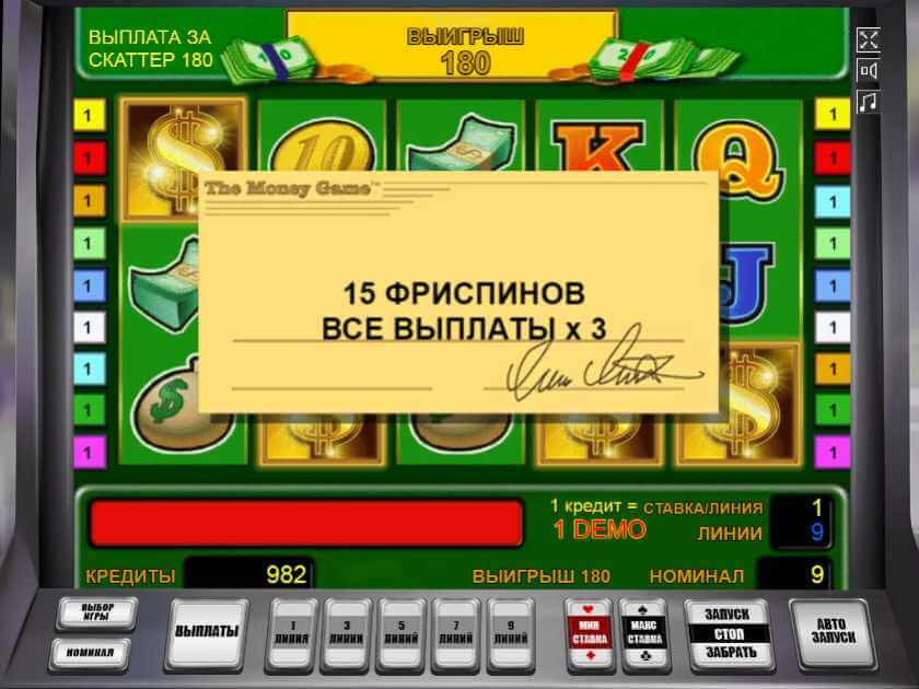 Бесплатные вращения в автомате The Money Game Фри-спины в слоте The Money Game